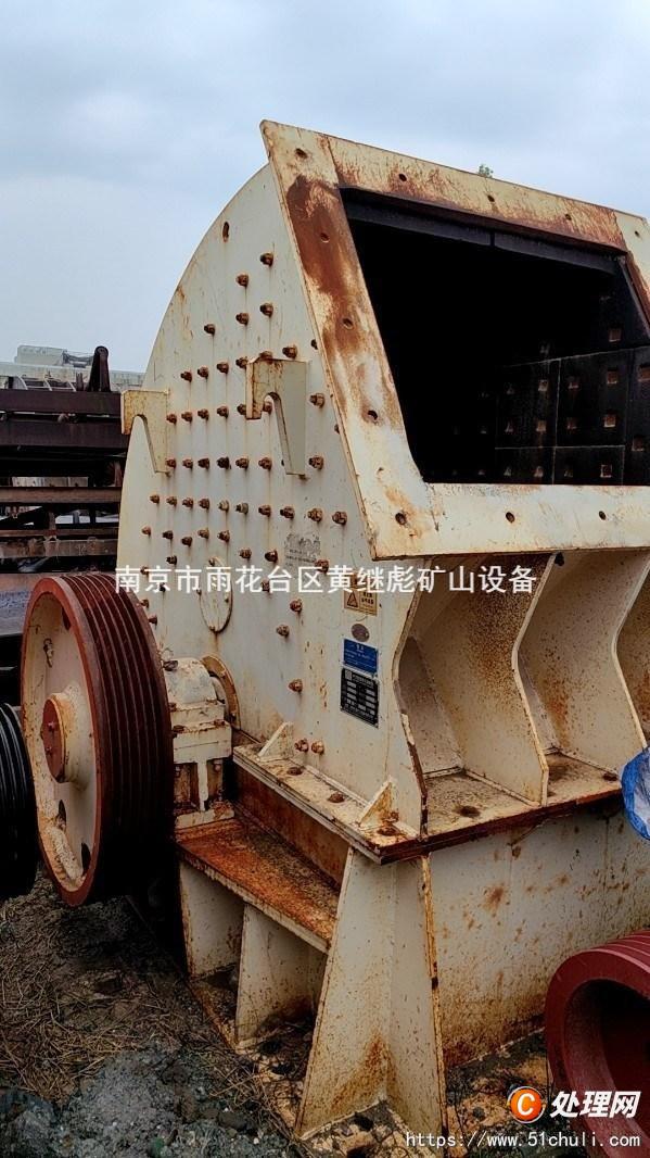 二手破碎機(jī)