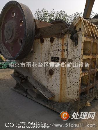 二手破碎機(jī)