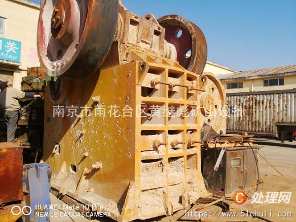 二手破碎機