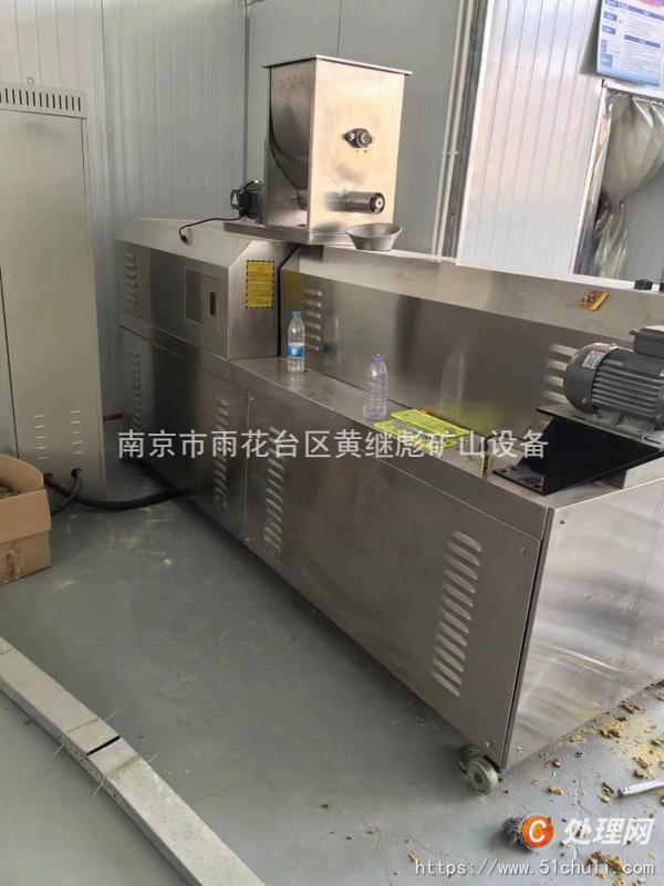 二手破碎機