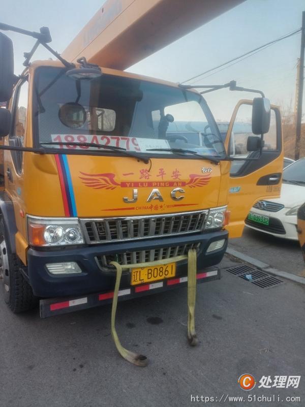 二手汽車吊
