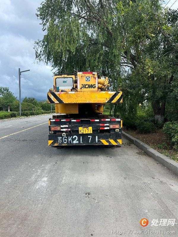二手汽車吊