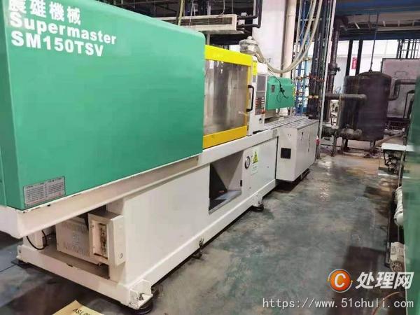 二手注塑機