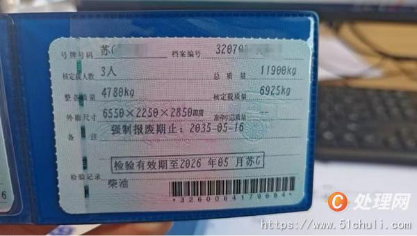 二手油罐車