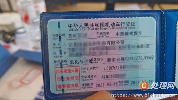 二手油罐車