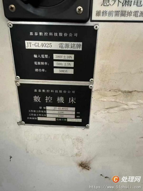 二手龍門鏜銑床