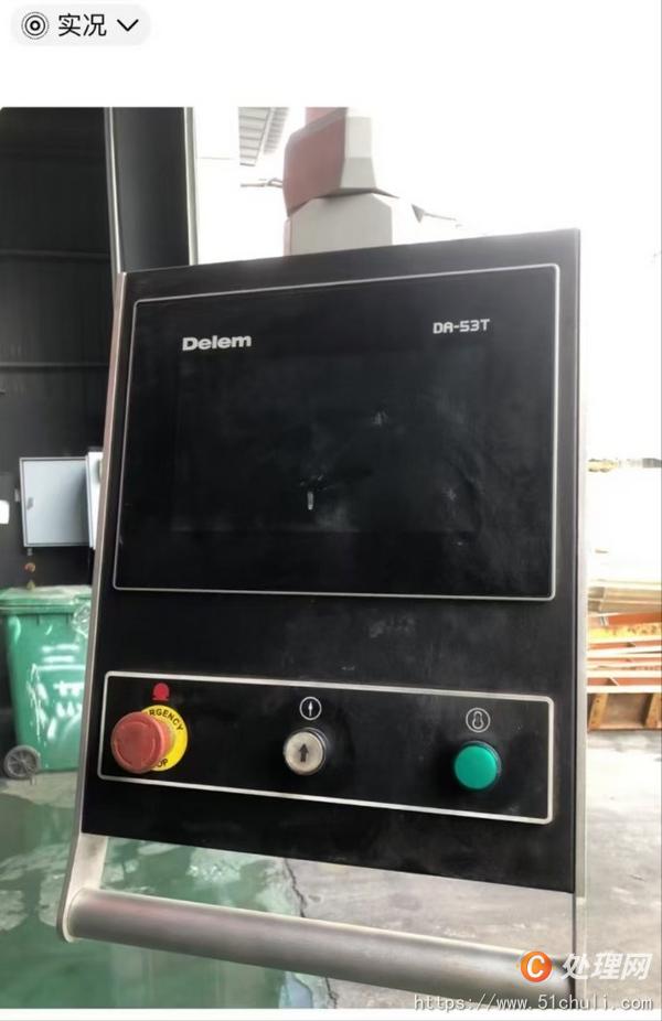 二手折彎機