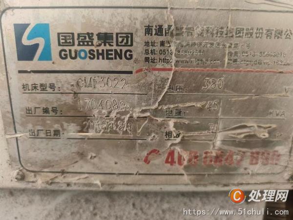 二手龍門鏜銑床