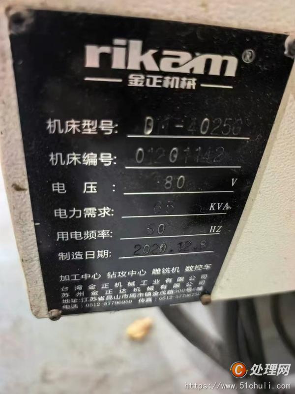 二手龍門鏜銑床