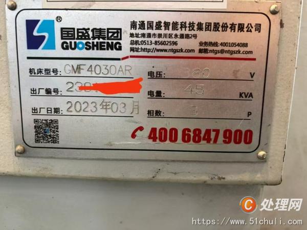二手龍門鏜銑床