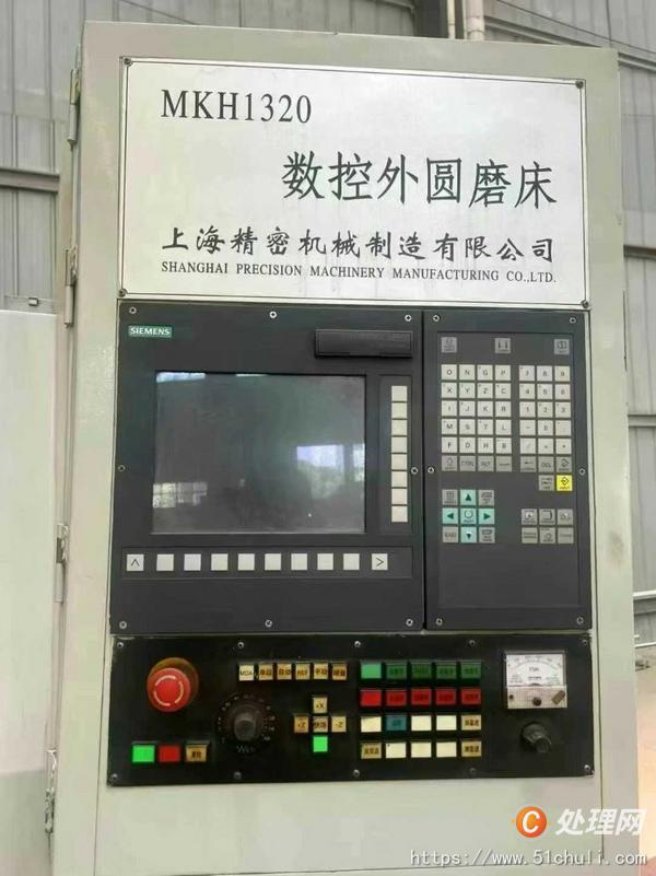 二手外圓磨床