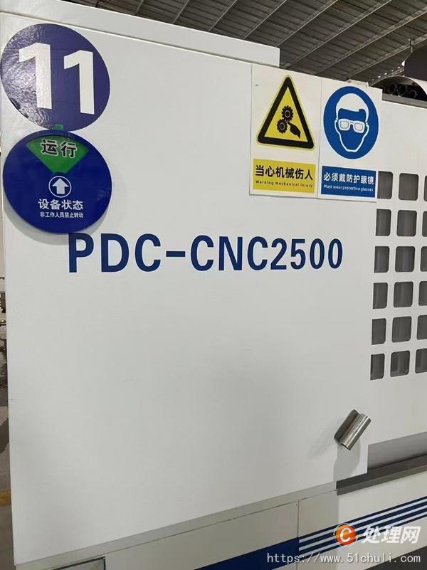 其他二手機床