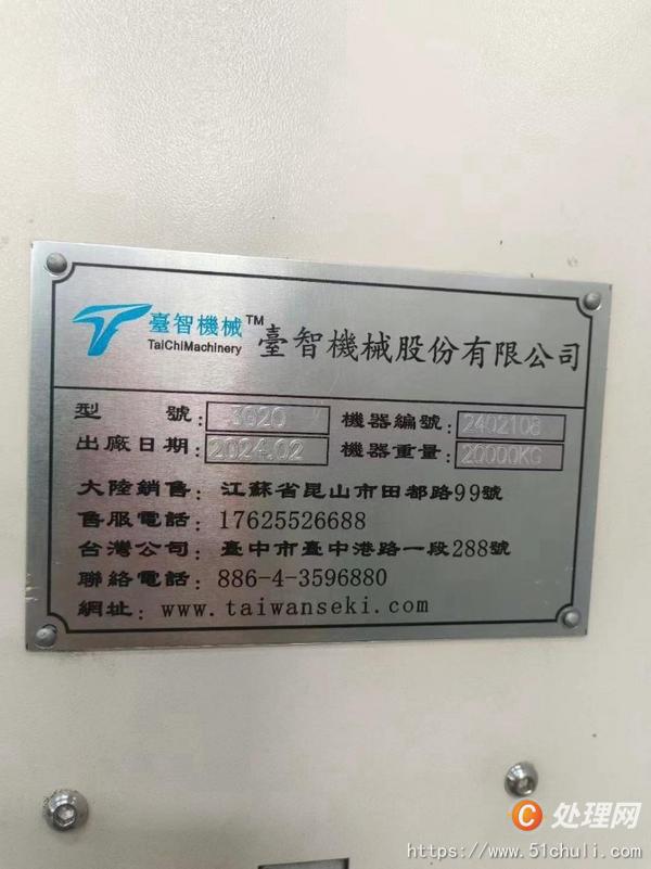 二手龍門鏜銑床