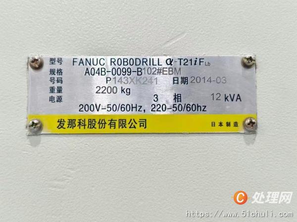 二手鉆攻中心