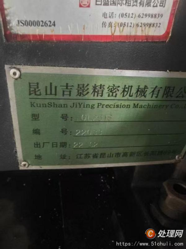 二手龍門鏜銑床
