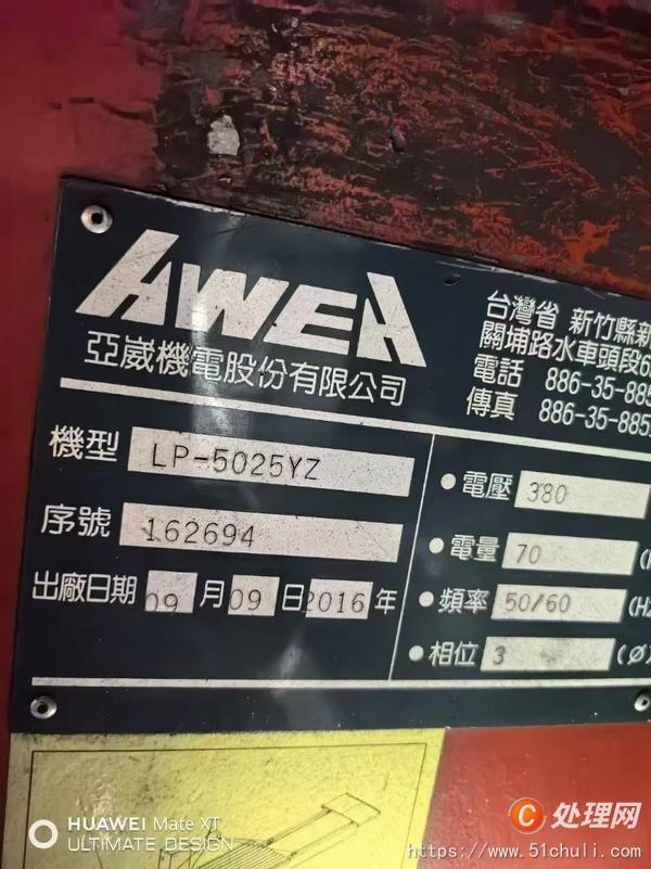 二手龍門鏜銑床