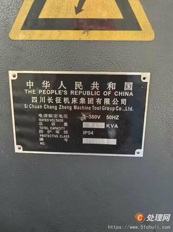 二手龍門鏜銑床