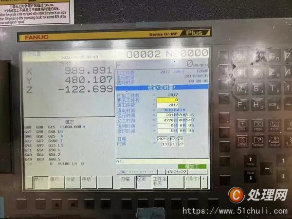 二手龍門鏜銑床
