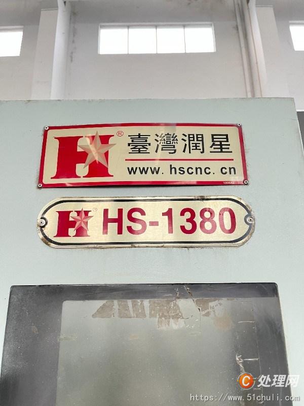 二手?jǐn)?shù)控銑床