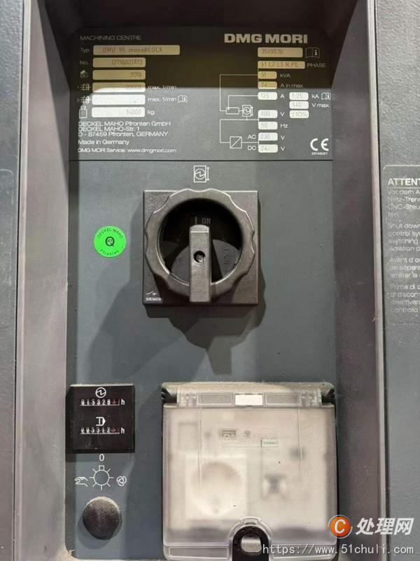 二手加工中心