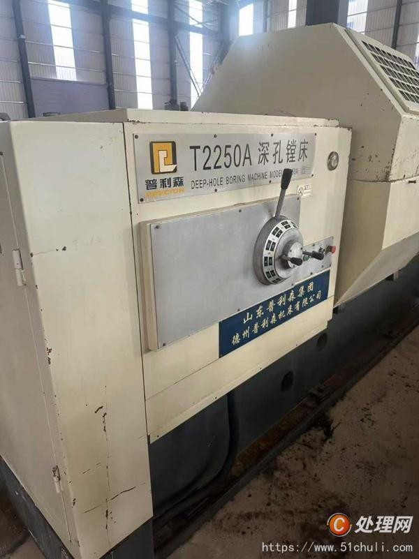 二手鏜床