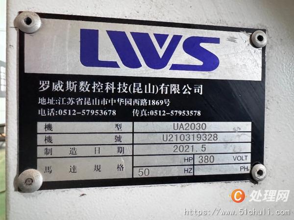 二手龍門鏜銑床
