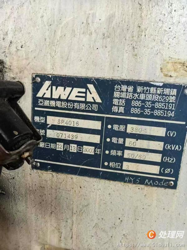 二手龍門鏜銑床