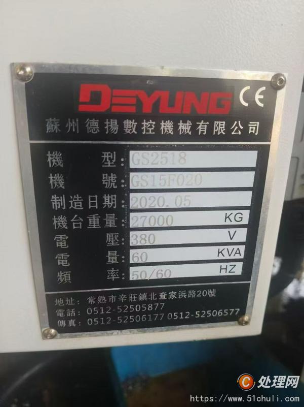 二手龍門鏜銑床