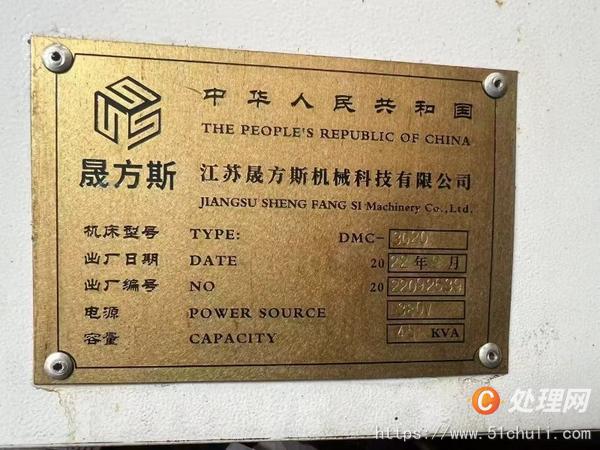 二手龍門(mén)鏜銑床