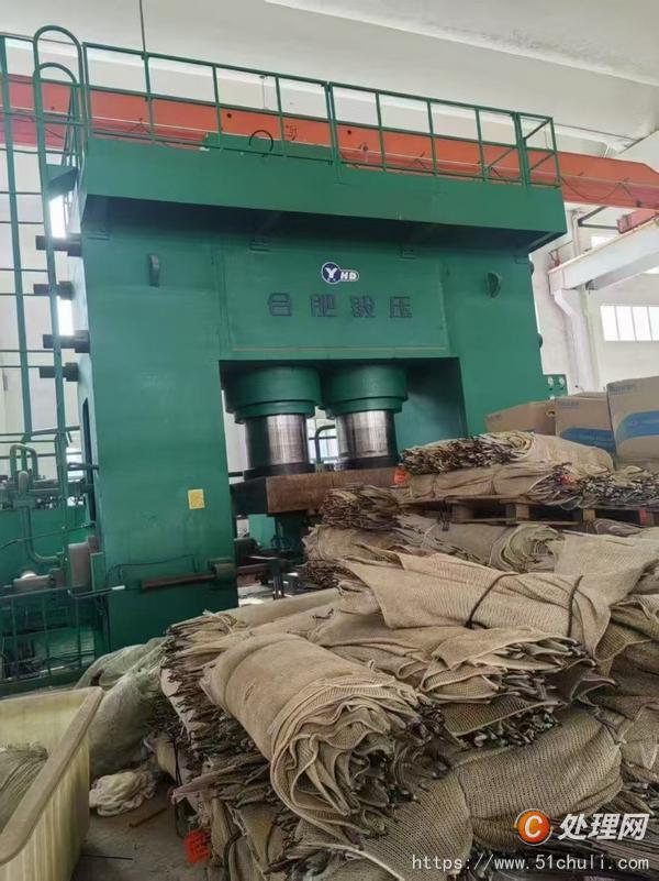 二手液壓機