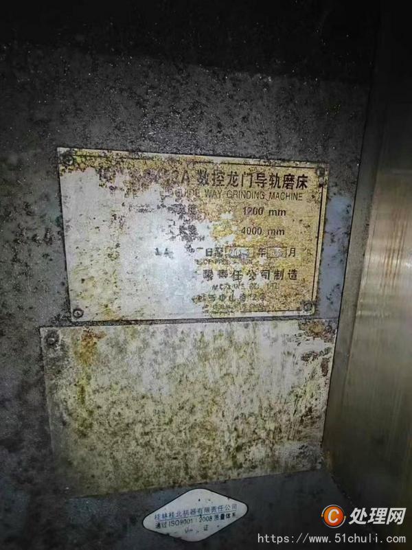 二手磨床