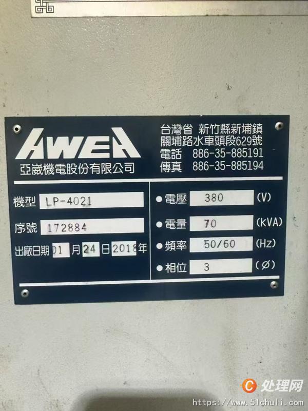 二手龍門鏜銑床