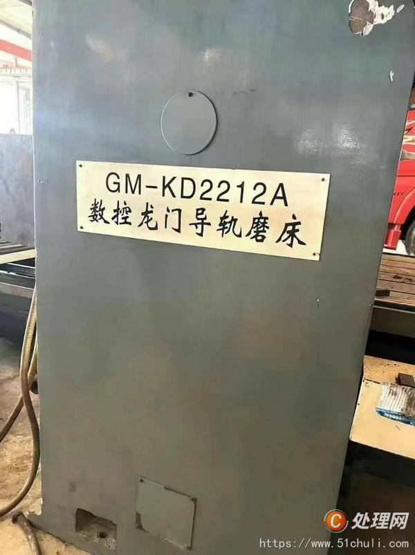 二手磨床