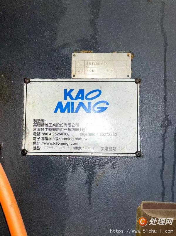 二手龍門鏜銑床