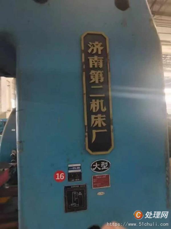 二手刨插床