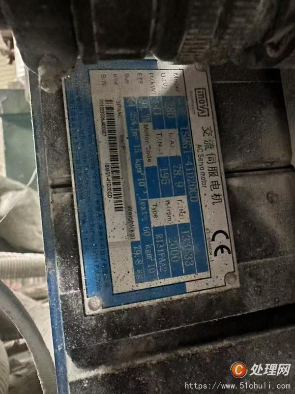 二手液壓機