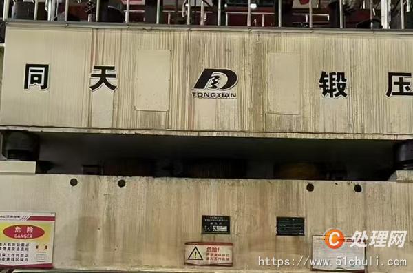 二手液壓機