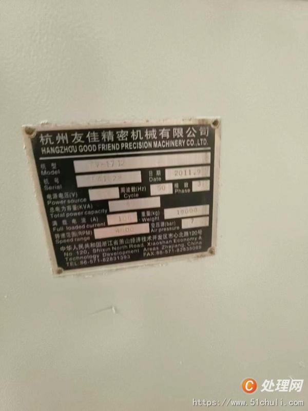 二手龍門鏜銑床