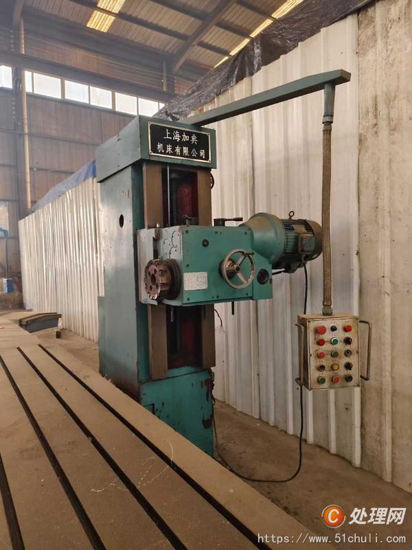 二手端面銑