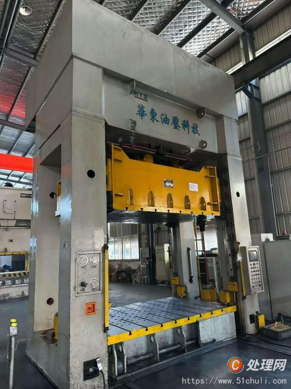 二手液壓機(jī)
