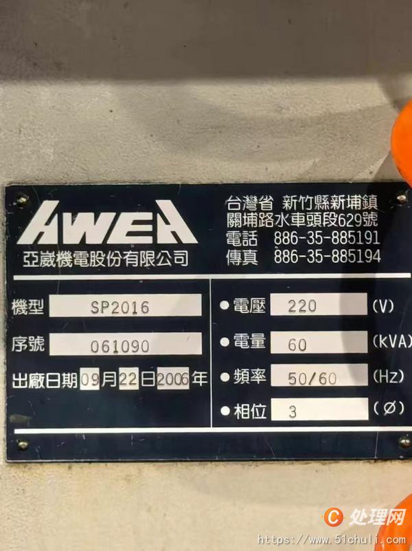 二手龍門鏜銑床