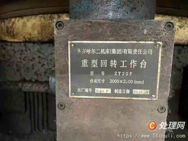 二手鏜床