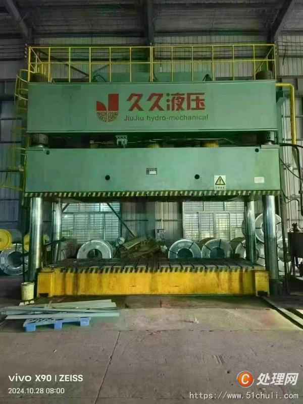 二手液壓機