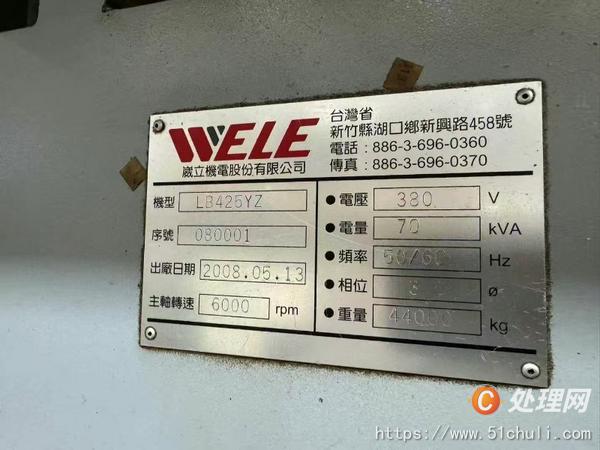 二手龍門(mén)鏜銑床