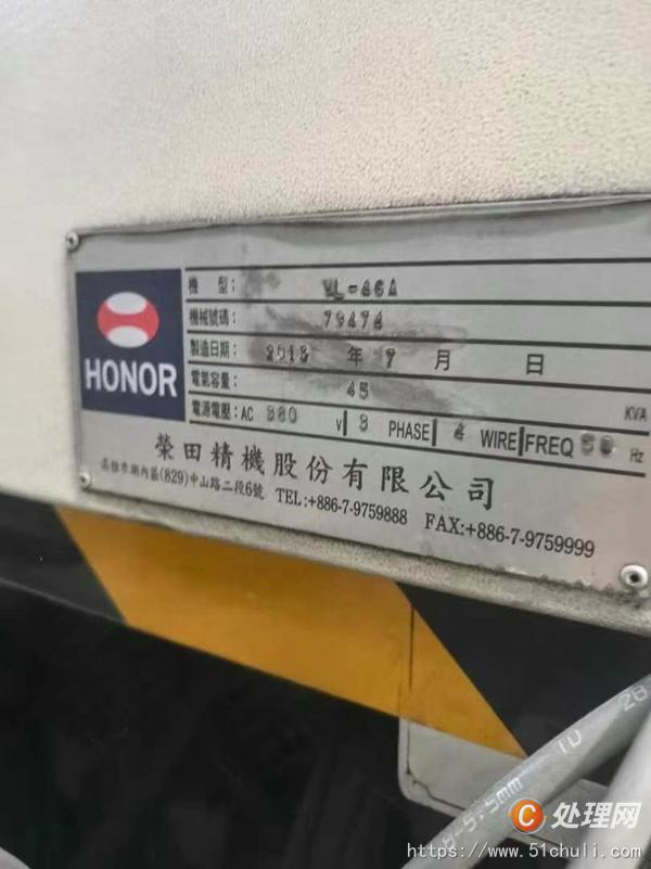 二手?jǐn)?shù)控車床