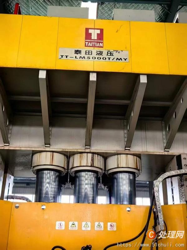 二手液壓機(jī)