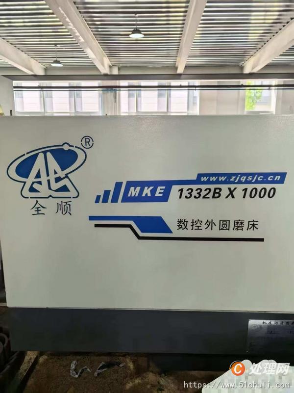 二手外圓磨床