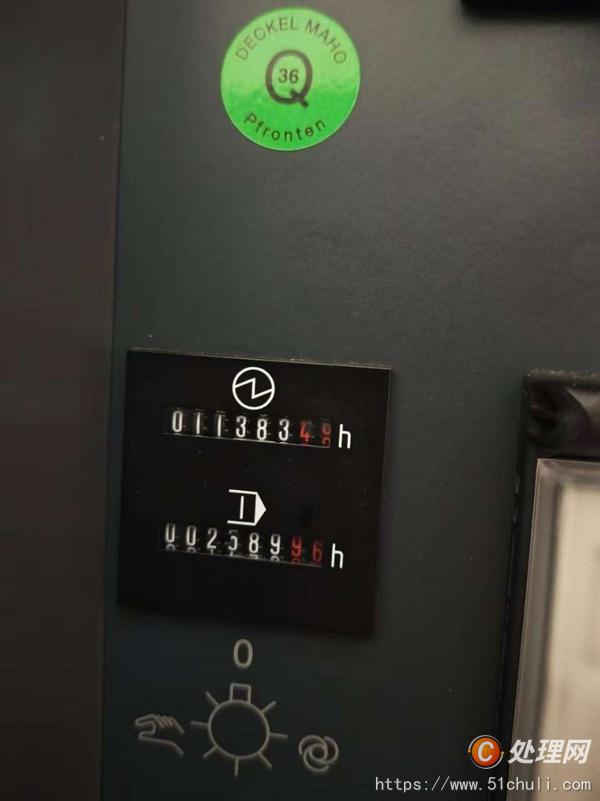 二手加工中心
