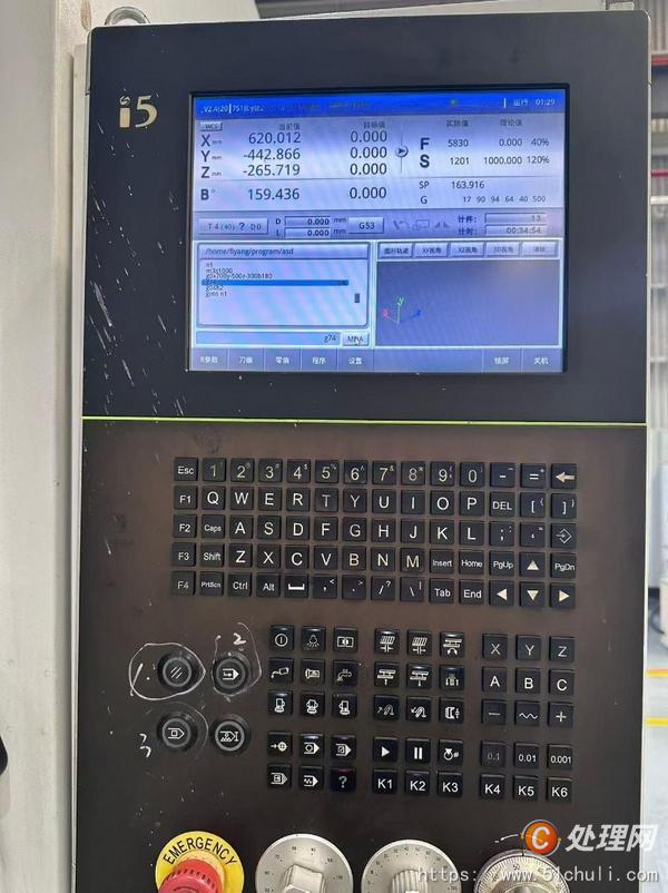 二手加工中心