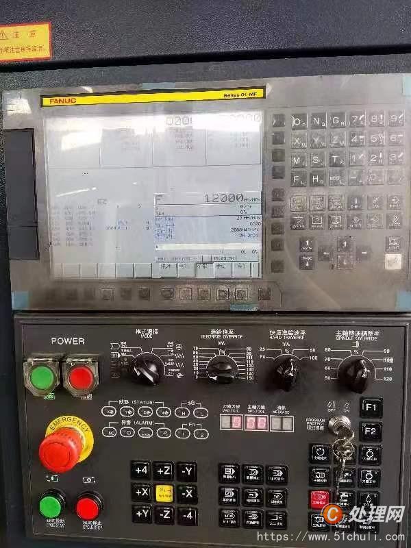 二手?jǐn)?shù)控銑床